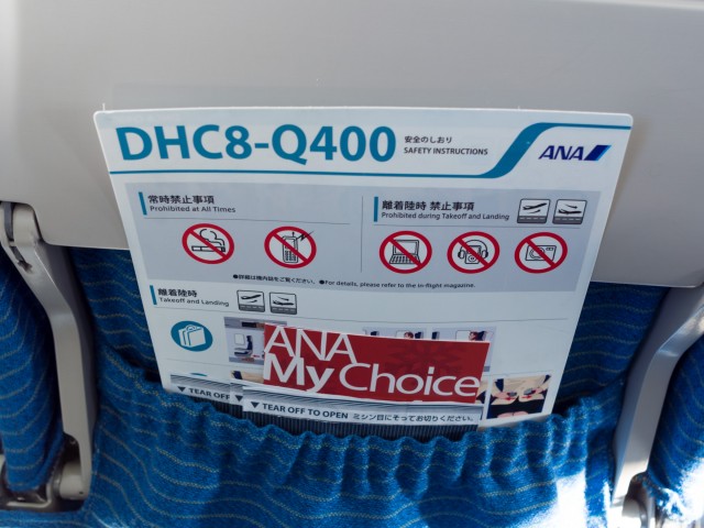 DHC8-Q400